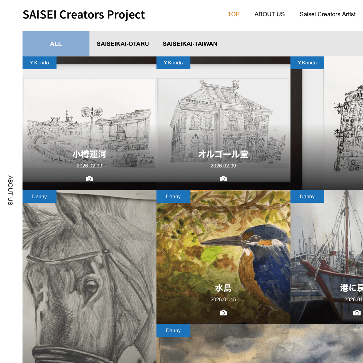 Saisei Creators Project