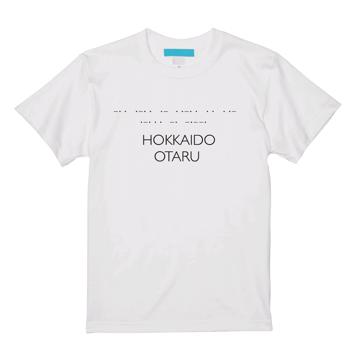 “モールス信号”Tシャツ(WHITE)