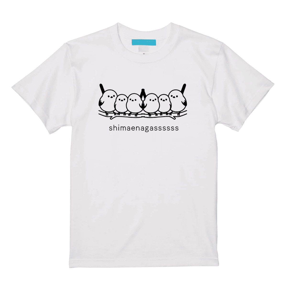 “シマエナガズズズズズズ”Tシャツ(WHITE)