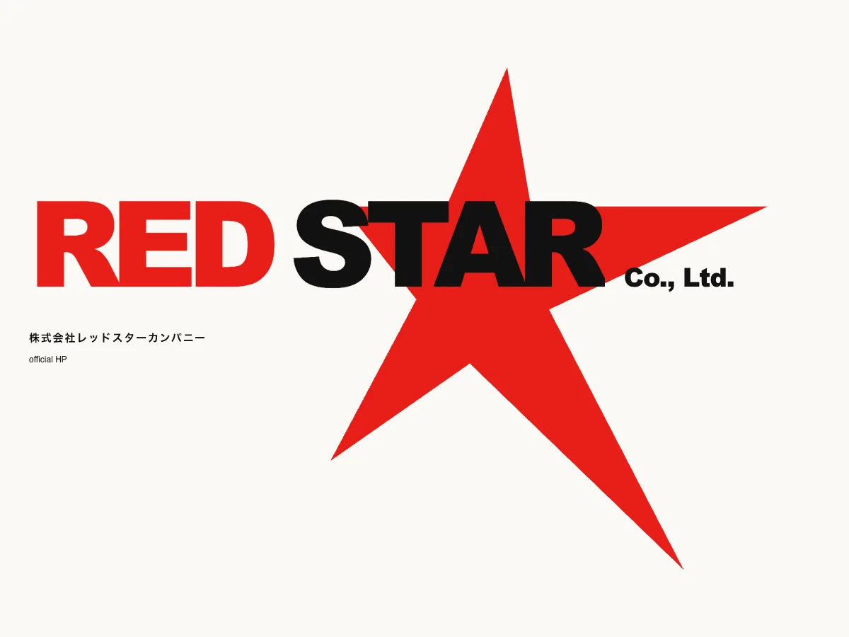 RED STARが制作・運営するWebサイト