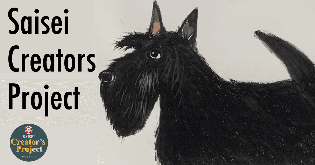 SAISEI CREATORS PROJECTのビジュアル。黒い犬の絵とプロジェクトロゴ。