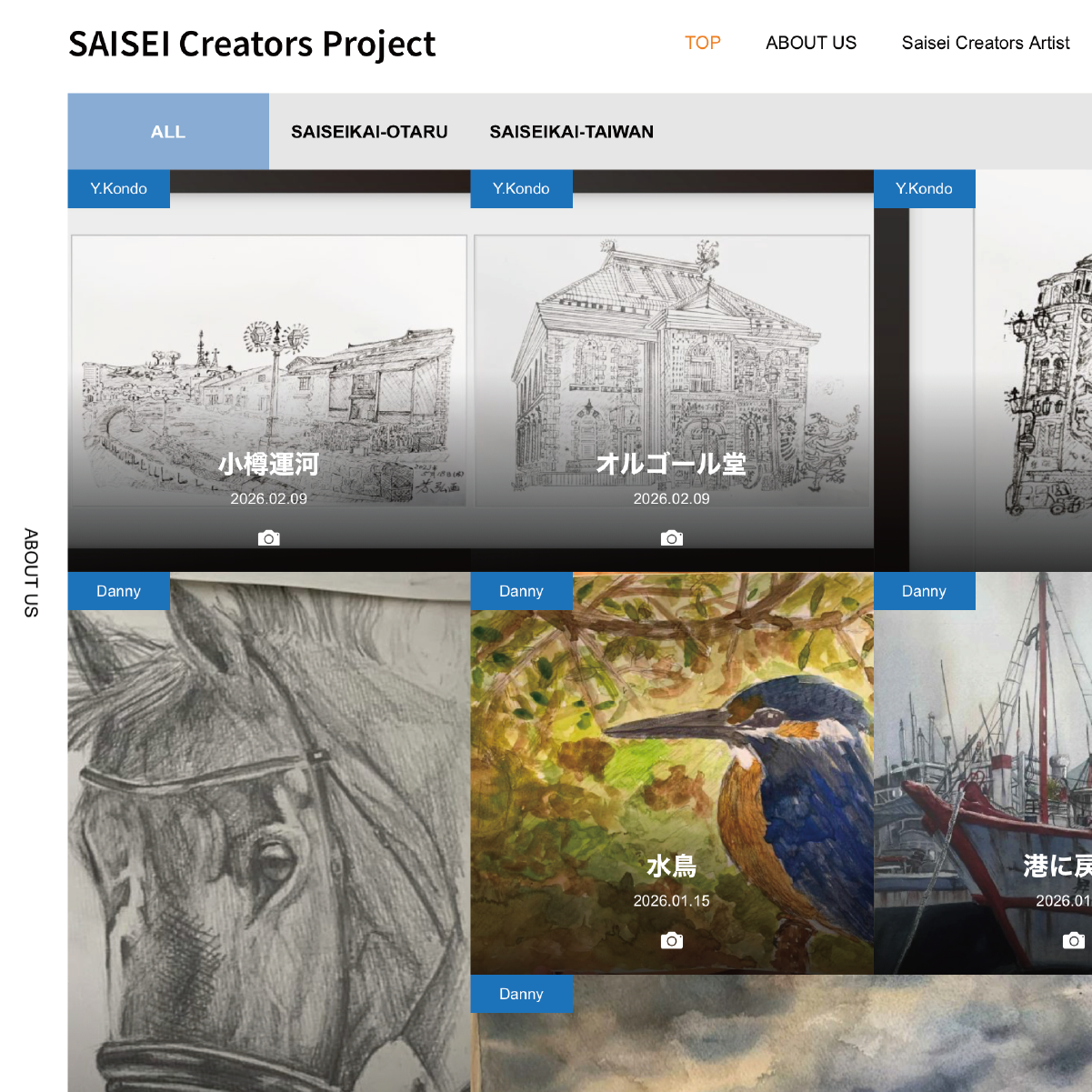 Saisei Creators Project